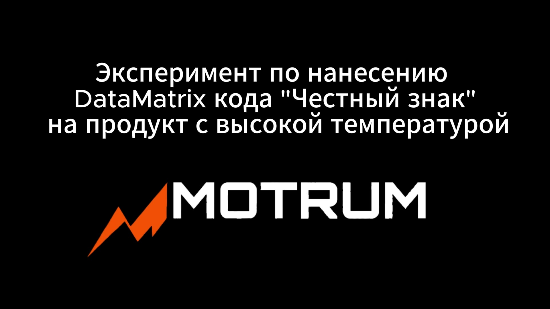Пьезо&shy;струйный метод