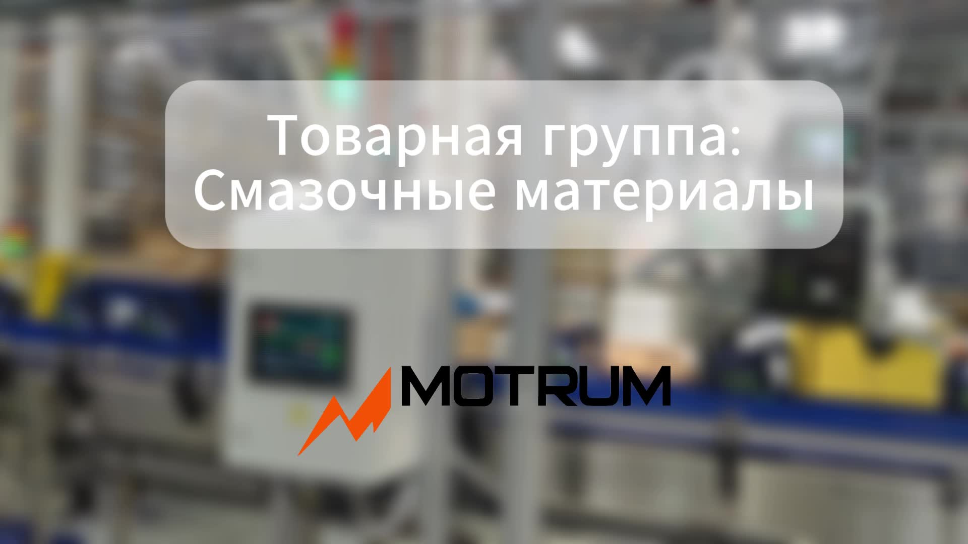 Принтер-аппликатор